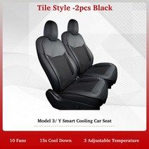 냉각쿠션 업그레이드 스마트 카시트 모델 여름 운전 통기성 시트 10 15s 쿨 다운, 2.2pcs black Tile