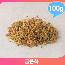 달콤하고 향기로운 금은화 인동꽃차 꽃차 건조 100g