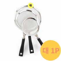 국내산 건지기 스텐채망 대 1개 블랙