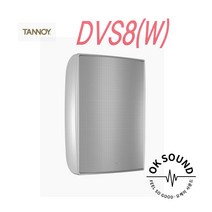 TANNOY DVS8 DVS 8 탄노이 실내외부겸용 매장카페 벽걸이스피커(W)