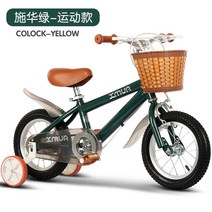 어린이두발자전거 선물용 남아여아 공용 입문용 키즈, 12인치~그린