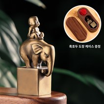 노감성 직인도장 결재도장 도장케이스 금 도장 소 선물용 사업자 인감 황동장서 인주 직인 개인 F 맞춤 YQT3D, L.지인(吉仁) 천상현상(원경) 20mm