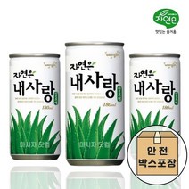 무배 안전박스포장 내사랑 알로에 캔 180m x 30개
