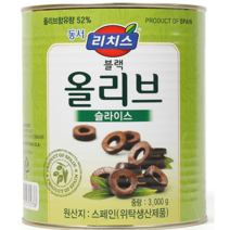 도매 업소용 동서식품 블랙 올리브(슬라이스) 3kg 6개