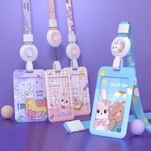 오루아 토끼 캐릭터 사원증 케이스 명찰 릴홀더 목걸이, 해피토끼