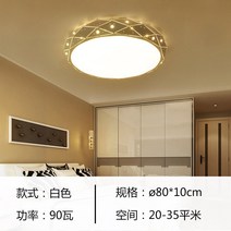 식탁 조명 식탁등 교체 식탁위 간접 셀프 수입 led 북유럽 이케아 주방 인테리어 등 36, 파인애플 라이트 80CM 90W, Mijia Wifi 버전 Xiaaoai 학생들의