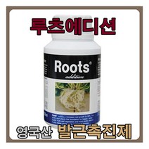 영국 루츠에디션250ml +스포이드