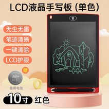 노트 그림연습 스마트 전자칠판 전자보드 드로잉 필기, 10인치[레드], 단일사이즈