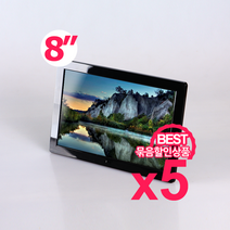 카멜 디지털액자 8인치 PF8050IPS 광고모니터 미니모니터 묶음할인상품 5개, 화이트
