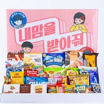 [감동까까] 사랑은 복고! 내 마음을 받아줘 프리미엄 과자 선물세트 생일 발렌타인데이 화이, 선택:내마음을 받아줘 프리미엄