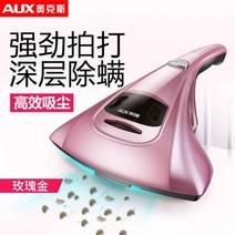 침대 청소기 진드기 제거 진공 청소기 도구 한 기계 다목적 이불 살균 매트리스 침대 가정용 청소용 침대 흡입 고양이 털 침대 이불 건조기, 로즈 골드