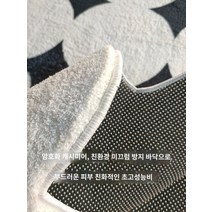 침대밑 물결러그 극세사 체크러그 러그 포인트