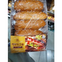 삼림 핫도그빵 15개