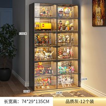 아크릴케이스 피규어 장식장 진열장 건담 프라모델 레고 대형 12칸, B