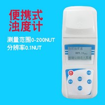 잔류염소측정기 휴대용잔류염소측정기 이산화염소 비색계 탁도계 수영장병원 하수잔류염소측정기 수질검사키트, 탁도계ZD-2A