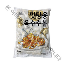 가토코 옥수수볼(맛탕용) 1Kg, 1입