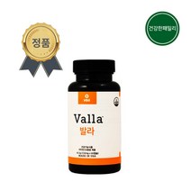 비사이 발라 비타민C 110mg 60캡슐 유해산소 제거 영양제 비타민C 섭취 VISI Valla [건강한패밀리], 1개