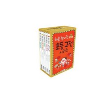 아이북 처음 만나는 초등 고전 시리즈 선택구매 [ 전23권 ], 15. 처음 만나는 옹고집전