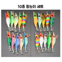 연피싱 10종 왕눈이 세트, 세트A