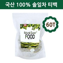 국내산 솔잎 차 티백 100% 말린 건조 소나무 잎 솔순 분말 가루 티 비타민 항산화 테르펜 터미놀렌 루틴 혈관 혈행 체지방 복부 뱃살 관리, 1개