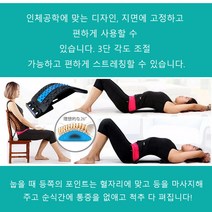 허리디스크요정정기 집에서 사용하는 허리편안기 척추 등부 늘리는 실리콘 고정 마사지기, 그린 블랙, 3단 각도 조절