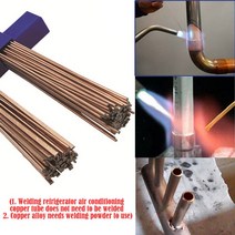황동 용접봉 1.0/2.0mm x 500mm 5/개 청동 전극 납땜봉 솔더 파우더 필요 없음, [06] D1.3x3.2mm, [01] 5pcs, 06 D1.3x3.2mm_01 5pcs