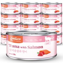 펠리코 캣 참치 순살과연어캔 95g x12개