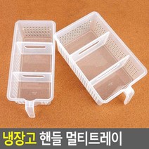 냉장고 칸정리 서랍 칸나눔 트레이 티백정리 티정리함, 1개, 중