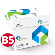 [KT알파쇼핑]프리미엄 B5 복사용지 B5용지 75g 2500매 1박스, 단일상품_총 수량_상세페이지참조, 단일상품_종이/파일 사이즈_상세페이지참조