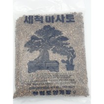 (싹쓰리식물원) 세척마사토 소포장 1.7kg(분재 난 관엽수 다육)분갈이용-입자크기0.5mm 관엽식물에 좋은 흙 공기정화 공기정화식물 원예자재