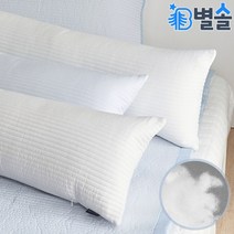 가벼운 바디필로우 롱쿠션 베개 충전재 항균솜 100x30, 화이트