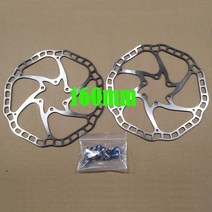 초경량 볼트 포함 자전거 유압 디스크 브레이크 로터 MTB 로드 레이싱 로터 픽시 앞 뒷, 02 2pcs 160mm