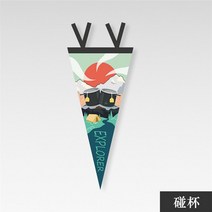 캠핑 가랜드 감성 행어 차박 깃발 장식 캠핑소품 캠핑장비 캠핑용품 캠핑카 카라반, 43x20cm, 옵션3