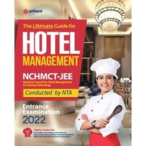 (영문도서) Hotel Management Entrance Exam Paperback, Arihant Publication India L..., English, 9789325792722