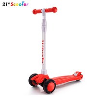 21st 뉴 컬러플 스쿠터 착탈식 아동용 킥보드, 21st New 컬러플 착탈식 킥보드 빨강