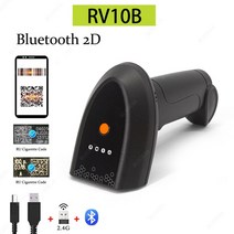 바코드 인식 기 스캔 스캐너 리더기 2D 블루투스 유선 24G 무선 핸드 헬드 리더 QR 코드 PDF, RV10B--Bluetooth, RV10B--Bluetooth