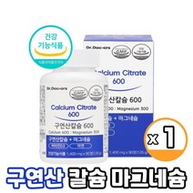 구연산 칼슘 마그네슘 비타민D 아연 바실러스나토균 농축분말 함유 4중 복합기능성 식약처인증 건강기능식품, 90정 x 1통