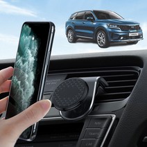 쏘렌토 MQ4 4세대 블루오션 자석 송풍구 거치대 스마트폰 핸드폰 휴대폰 초강력 류비듐 홀더, 블랙