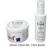 캐럿 프리미엄 가죽 보호제 세트( 에센스+클리너+전용스펀지), 250ml+120ml