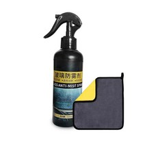 안티포그액 안경 수경 seametal 300ml 방수 방수 방담제 유리 소수성 코팅 자동차 ​​앞 유리 욕실 유리 용 안개 방지 스프레이, 병과 수건
