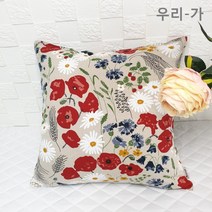 우리가 수제 린넨 바이오워싱 러브 자체제작 쿠션 방석 겸용 쿠션커버 55x55(커버만)