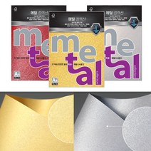 삼원특수지 메탈컬렉션 A4 200g 5매 CMK04 아이스골드, 30개