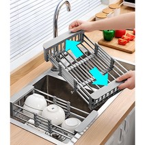 스텐 식기 건조대 싱크대 그릇 설거지통 물빠짐, 그레이