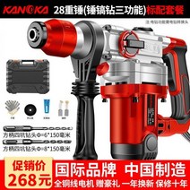 함마드릴 경량 쁘레카 망치 보쉬 집진기 해머드릴 함마 본체 파괴함마 베어툴 브러시, 06