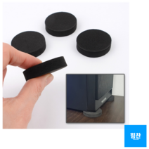 힘찬쇼핑_ 진동 소리 흡수 두꺼운 미끄럼 진동방지 EVA 패드 소음방지 진동흡수, 4cm x 4개입, 1개