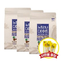 뉴트리나 다이어트 2.1kg x 3개 (+랜덤간식 증정), + 랜덤간식 5개 증정