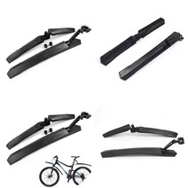 마트498 산악자전거 흙받이 블랙 휀더 사이클 MTB 로드자전거 머드가드 싸이클 자전거라이딩 흙막이 물받이