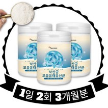 이산화규소없는유산균 낙산균 박테로이데스 신소재유산균 산모유산균, 상세페이지 참조, 상세페이지 참조