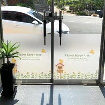 창문 유리창시트지 칼라 안개시트지 리틀해피플라워01 L-A(950X1200mm)+4000