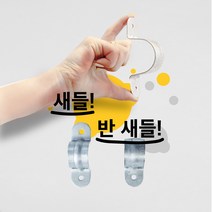 삼영전기 KS새들 KS반새들 전선 파이프고정 양새들, KS새들 70mm, 1개